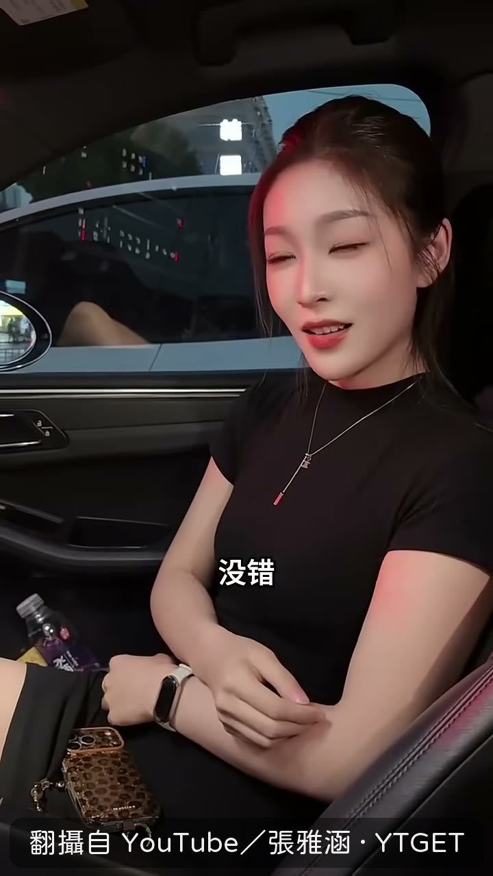 司機說出自己開保時捷來接