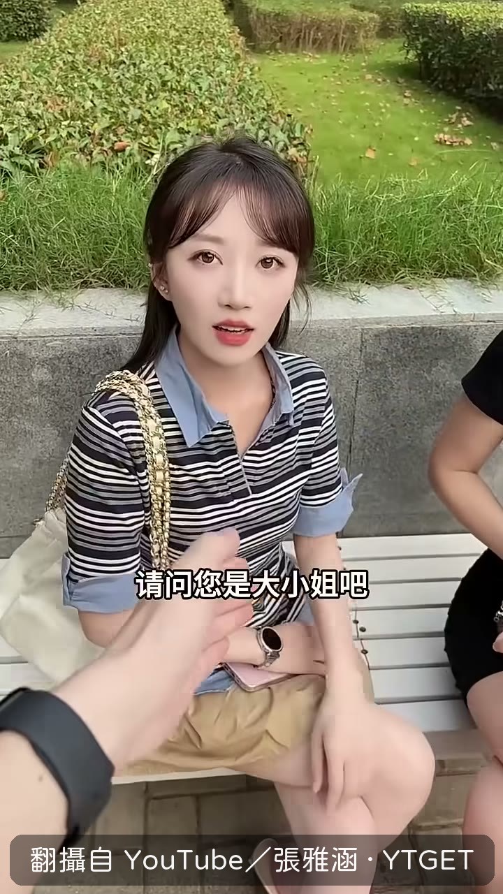 司機反嗆大小姐眼睛瞎
