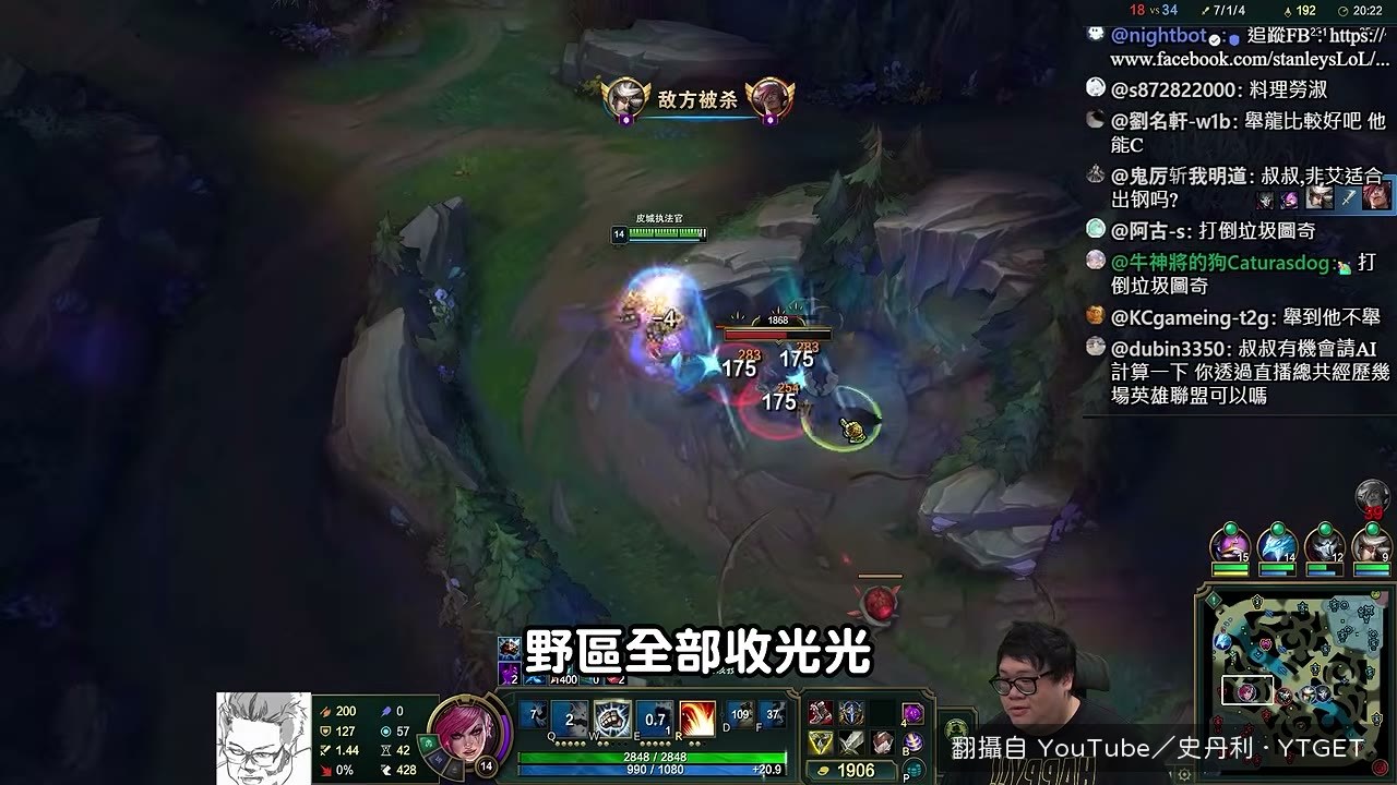 野區補刀數直接壓過對手