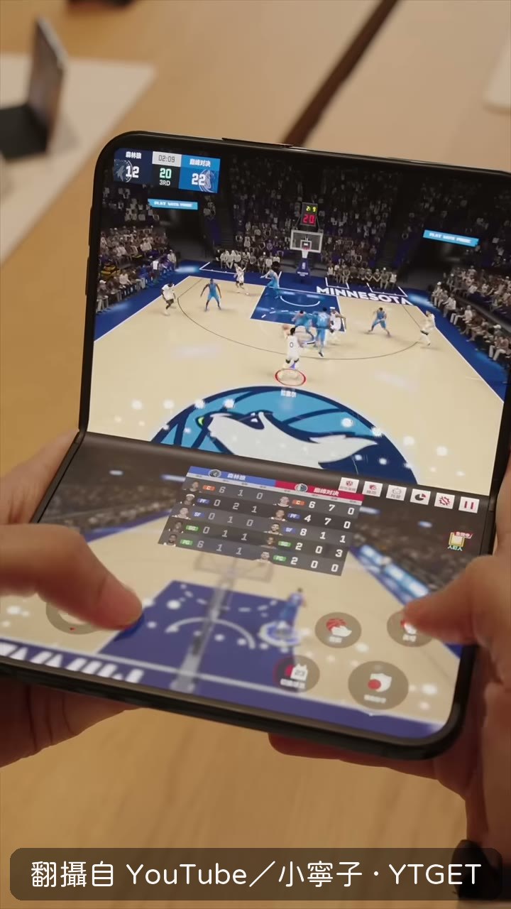 折起來上下分屏像 3DS
