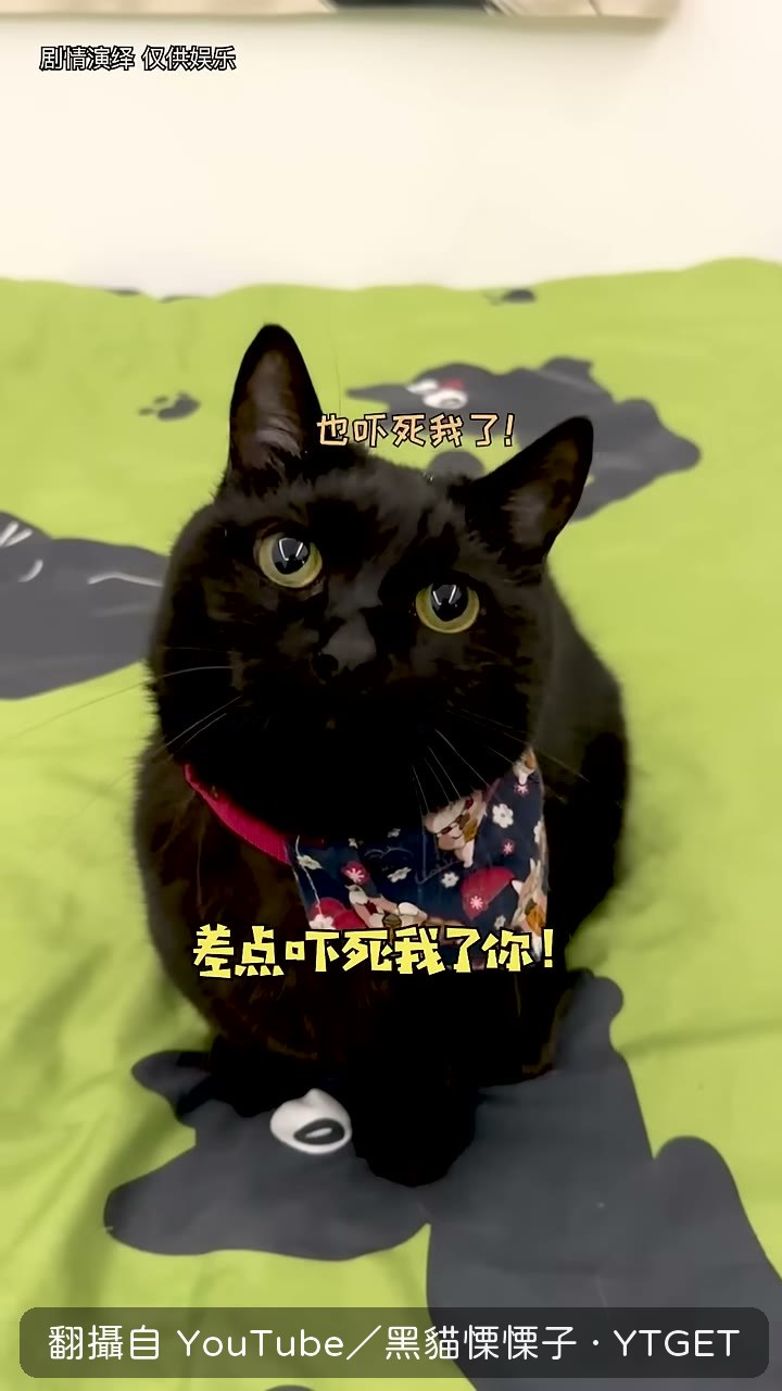 栗子對閨蜜異常生氣