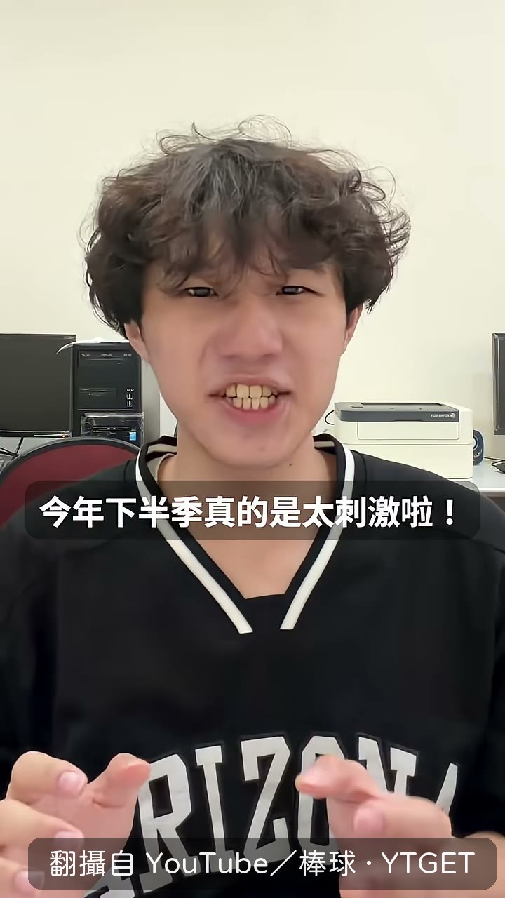 中信樂天爭下半季冠軍