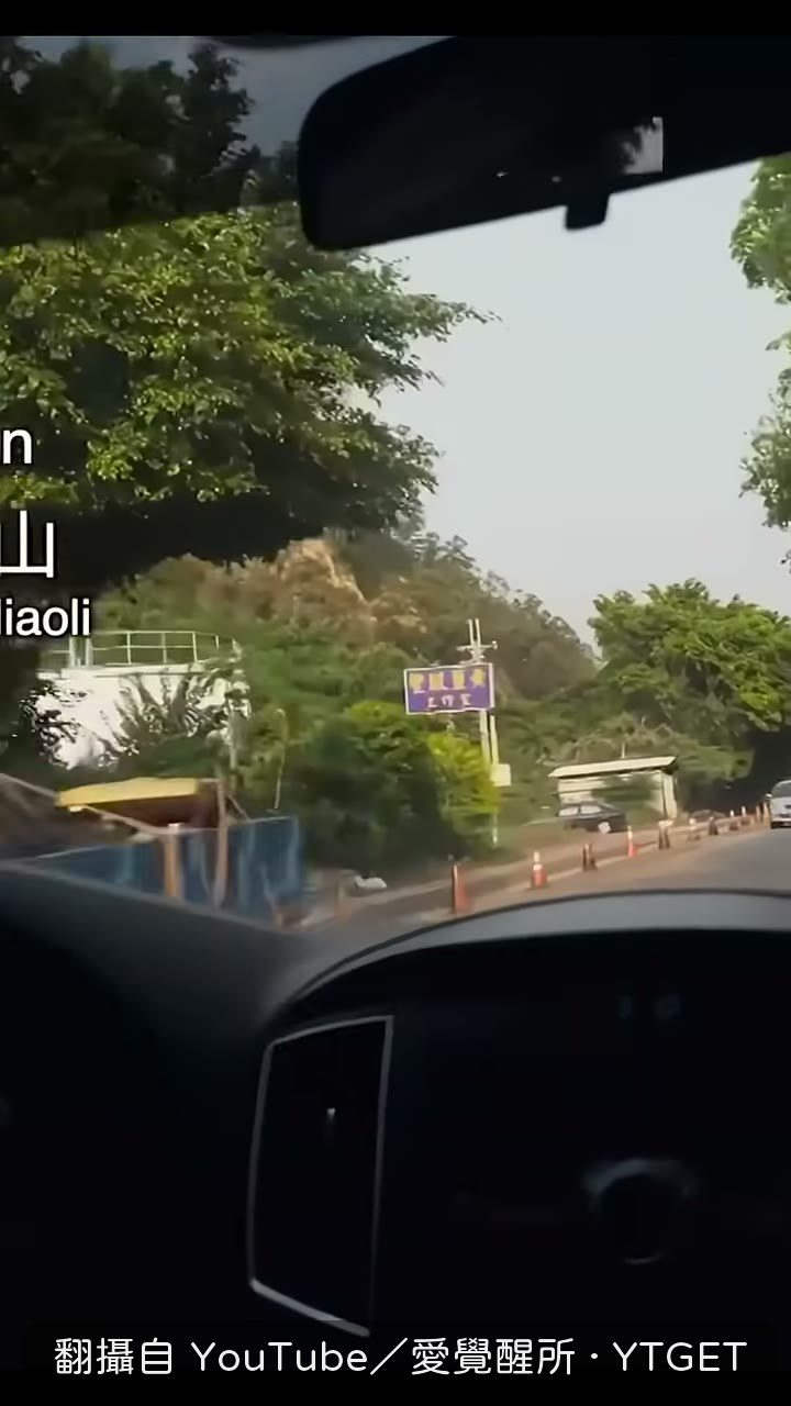 剛上國道就發現沒有收費站