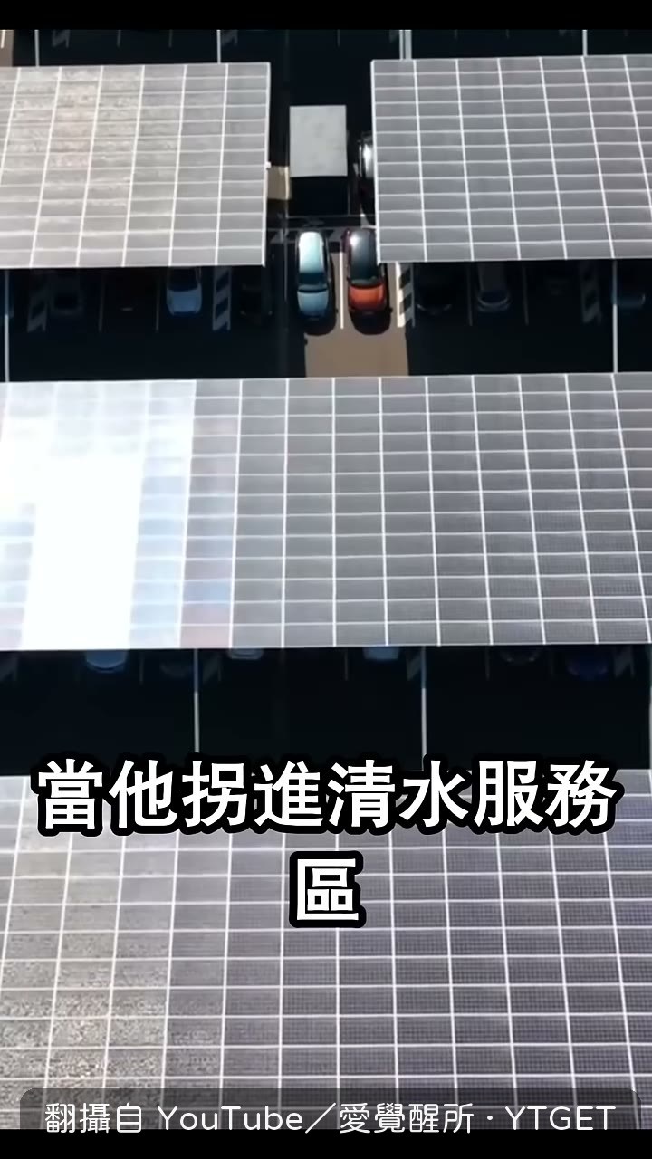 走進清水服務區大廳