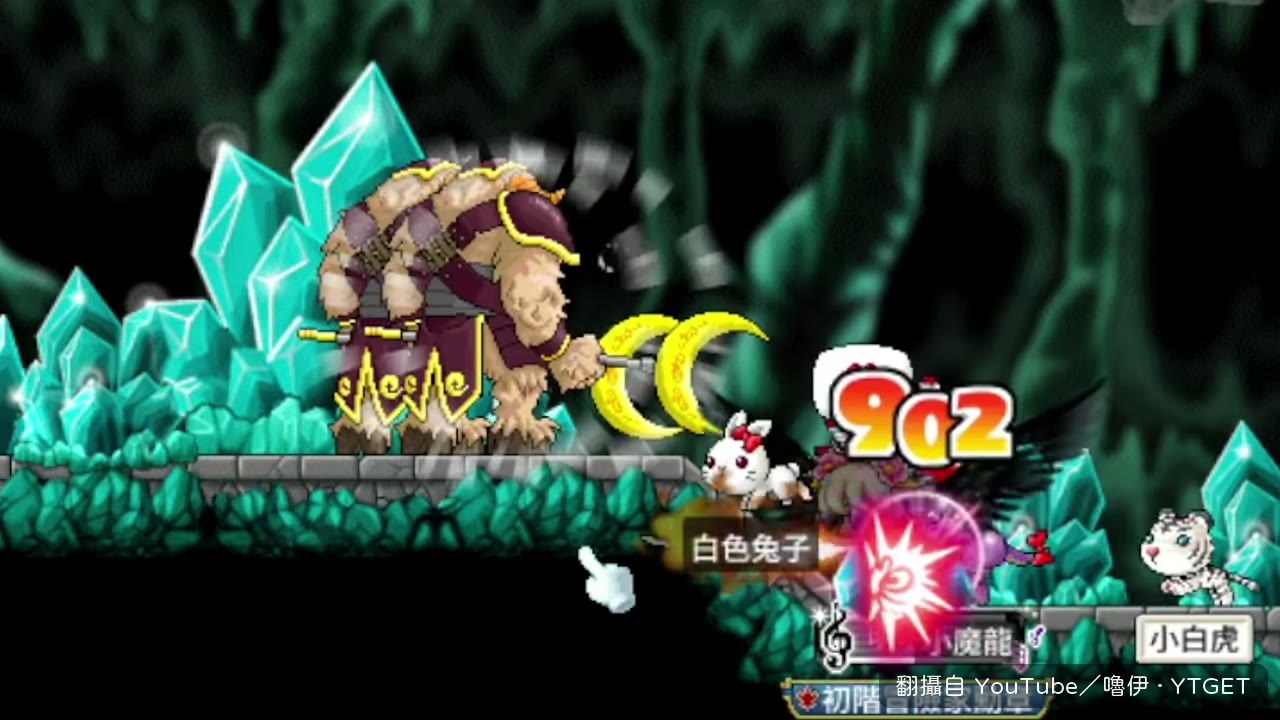 教官叫出牛魔王助陣