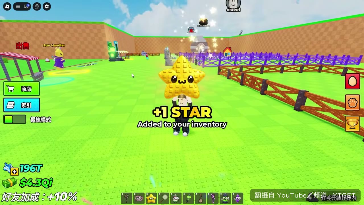 餵星星給鯨魚的畫面