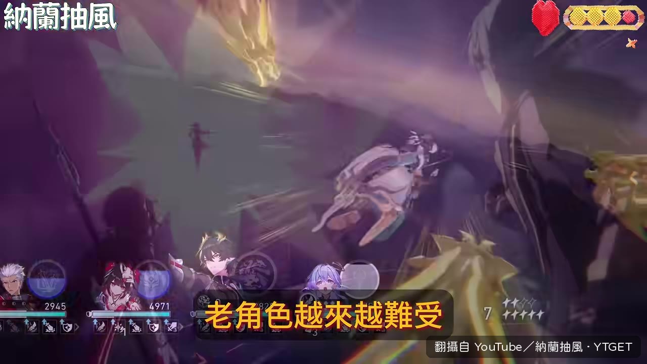 玩家被策劃逼著抽角色