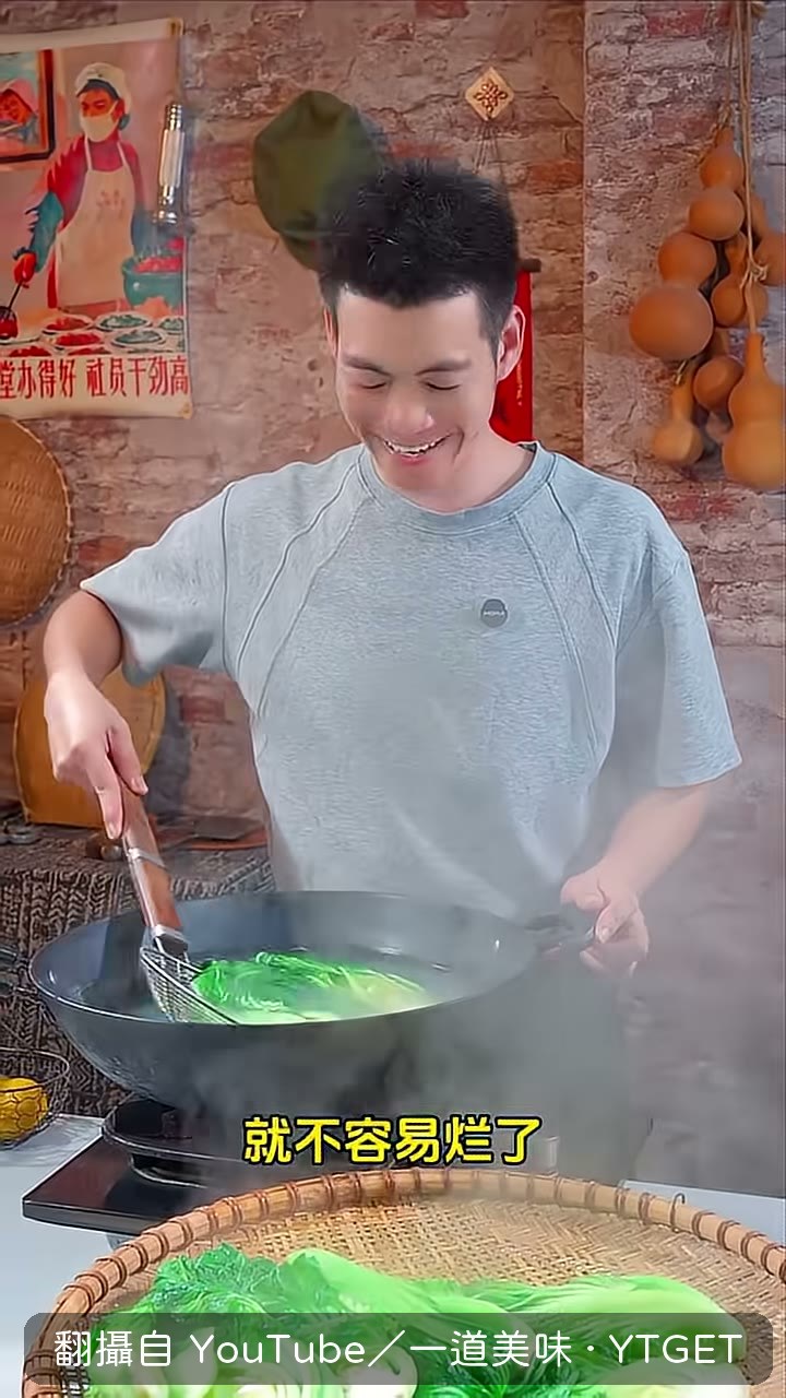 鍋裡放花椒後關火放涼