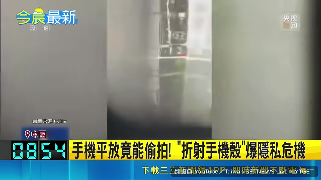 放上這個攝像頭就可以了