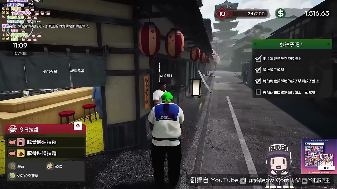 員工在店裡偷抽菸