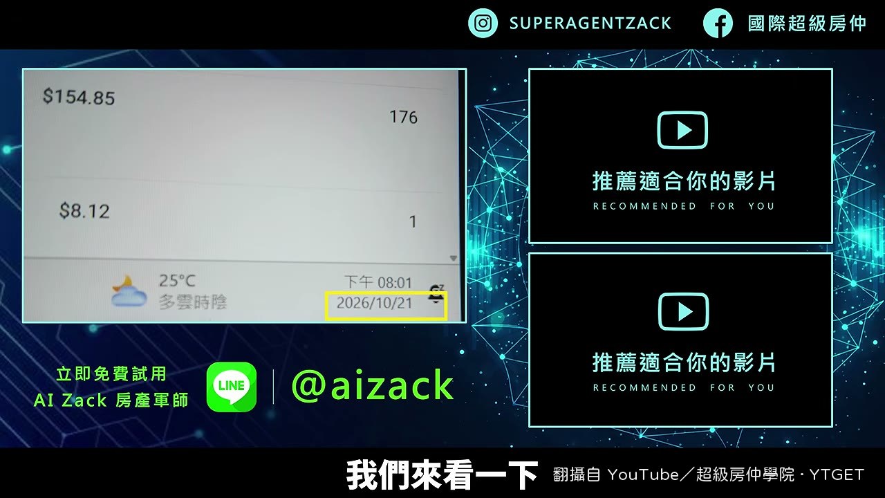 三部片流量實測結果