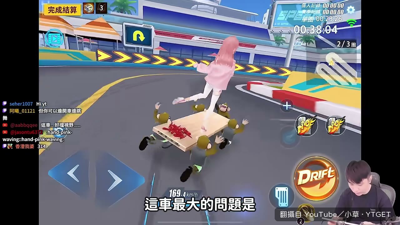小草嫌車上的人站著很奇怪