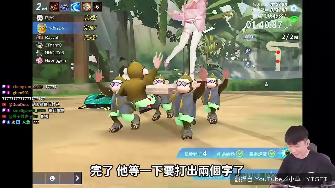 叢林派對猜錯結果喊全錯
