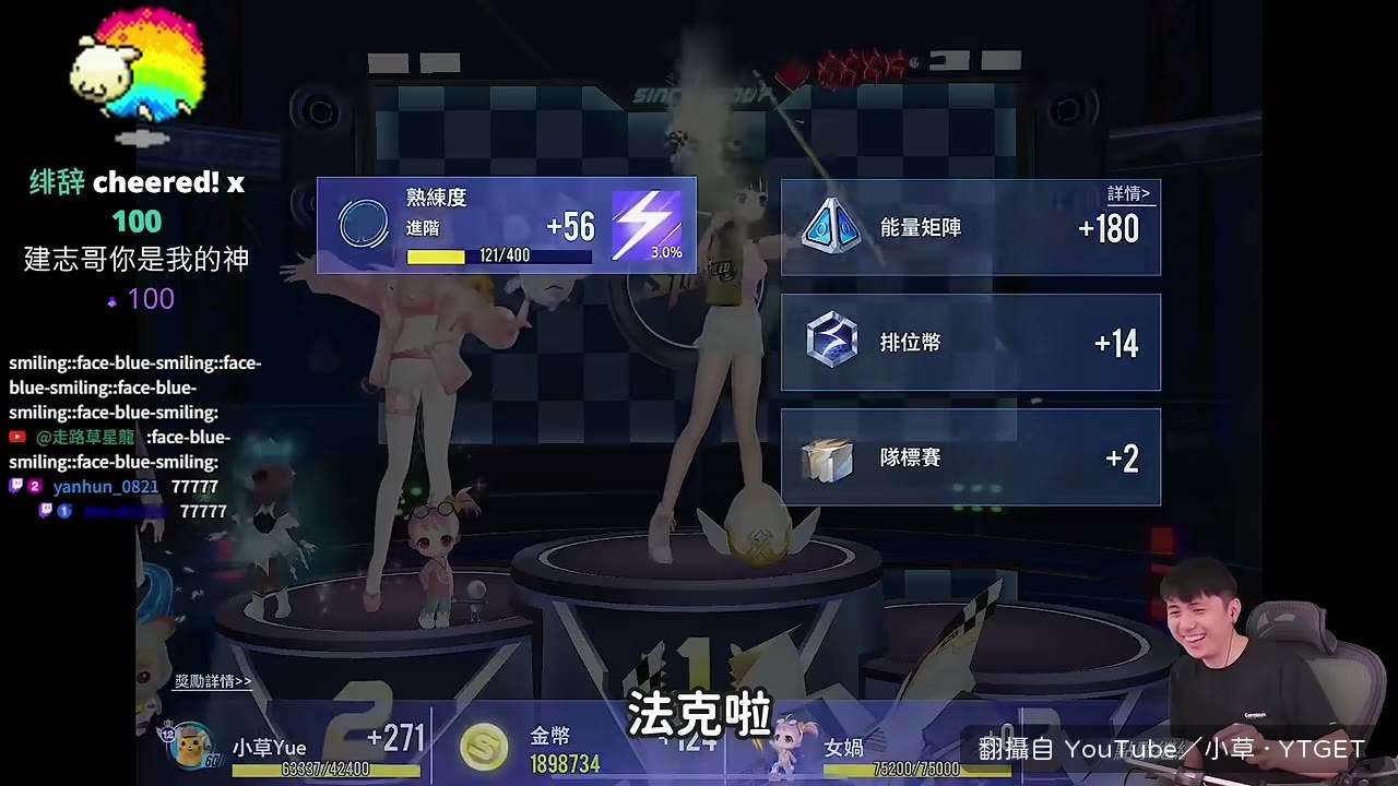 終點前喊要檢舉紅劍志