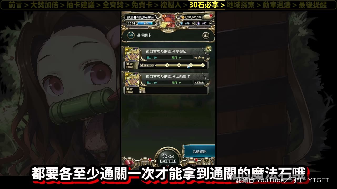 境外探索用拼圖構築路線闖迷宮