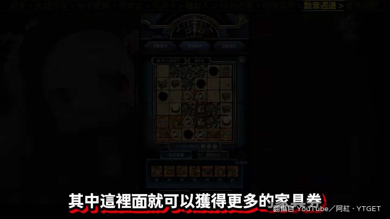 合作期間賣卡靈魂是四倍
