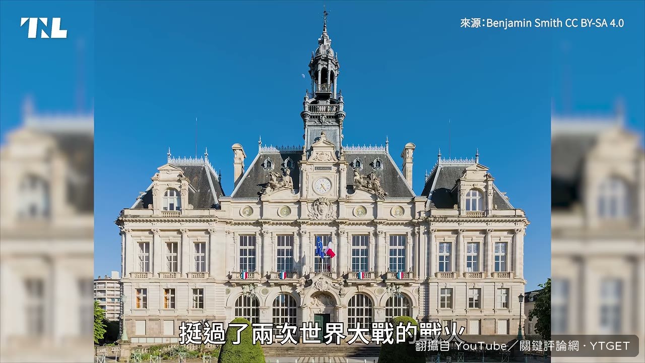 裡摩日市政廳鐘樓在大火中倒塌
