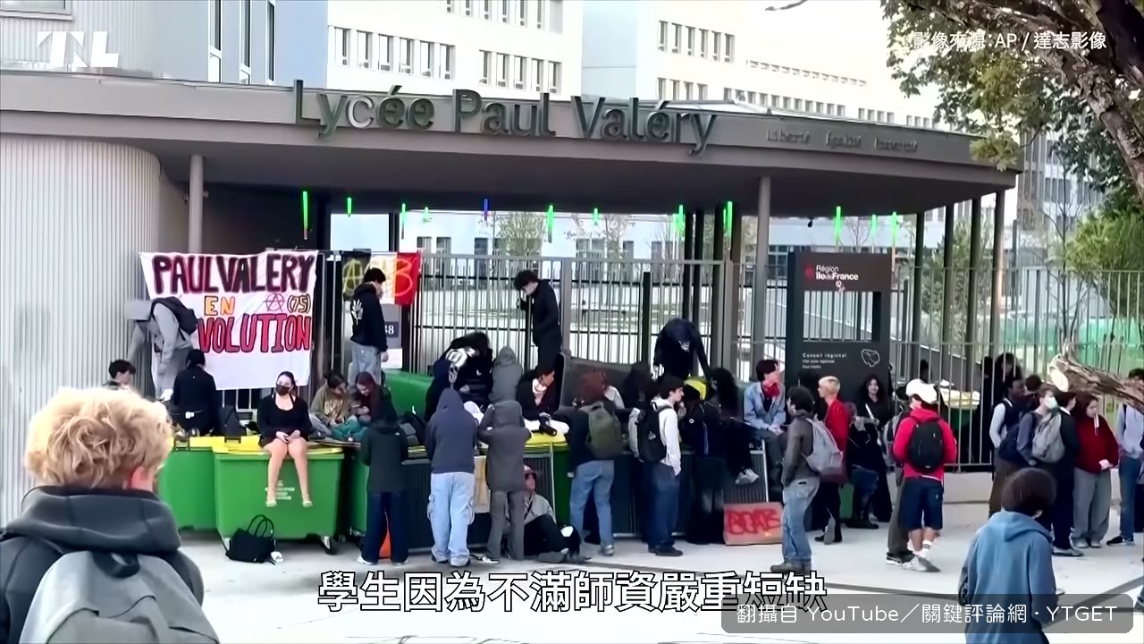 學生用垃圾桶擋住校門罷課