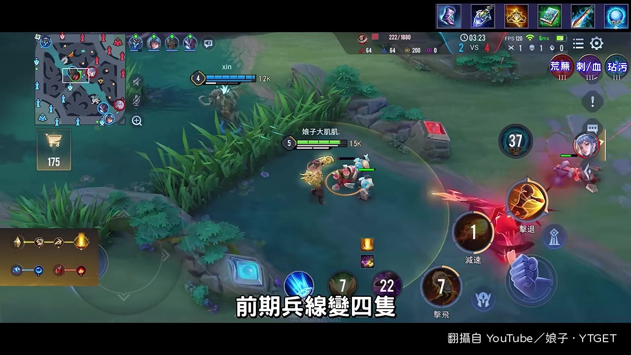 兵線變四隻，拉茲清線壓力大增