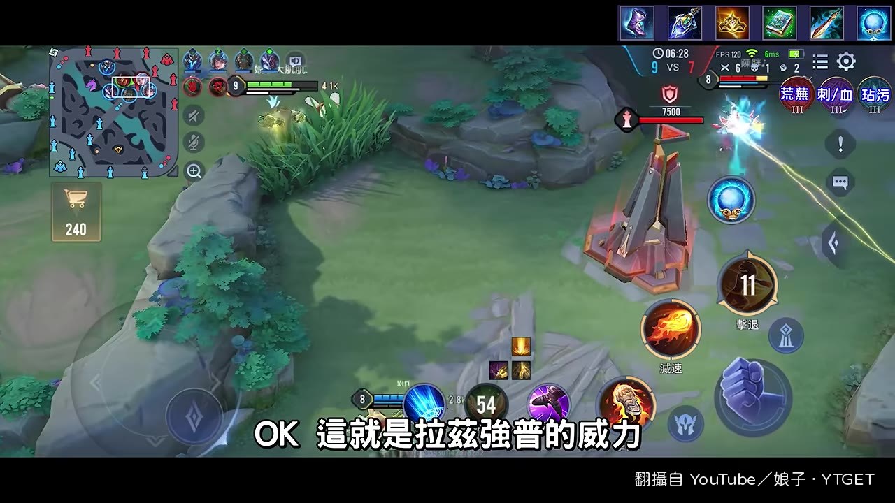 強普索敵判定超強，連悟空隱形都能反開