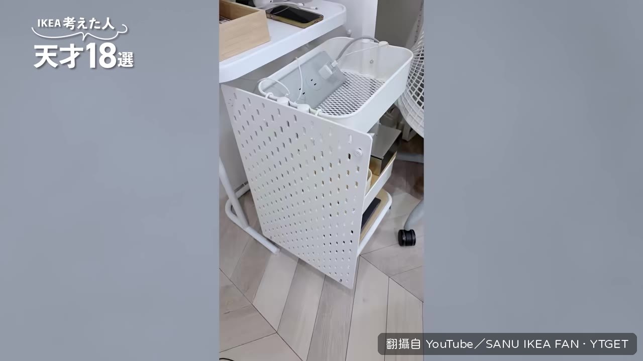 推車改造成小型充電站