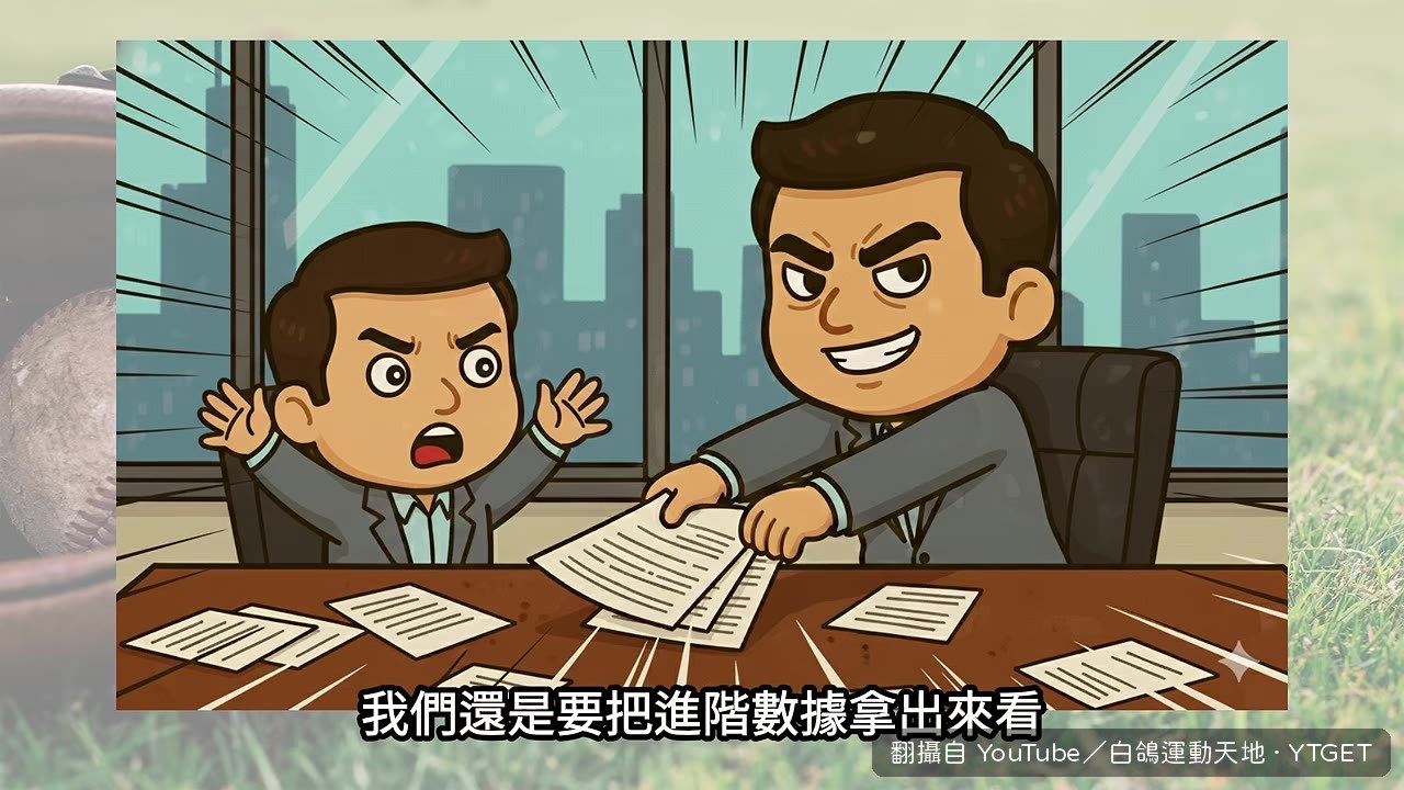 進階資料比較,Cease在FIP扳回一城