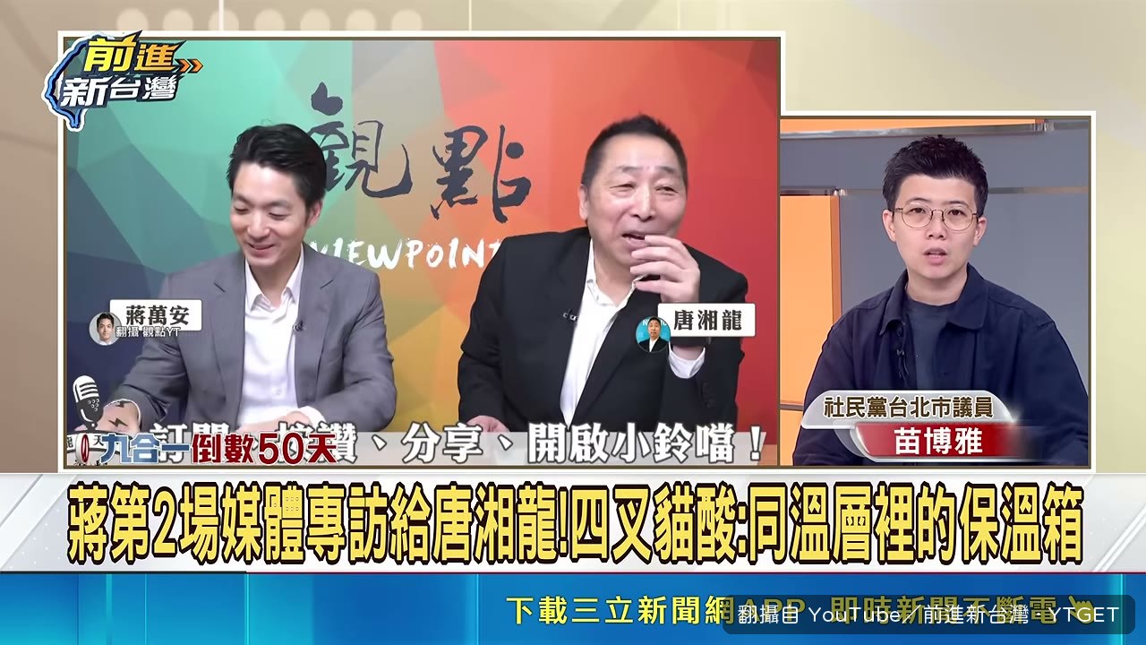 拿柯文哲的出席率來對比蔣萬安