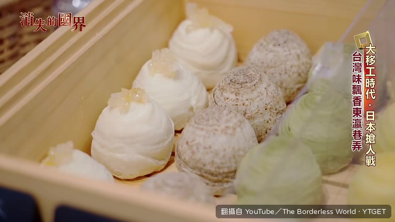 日本老闆賣台灣胡椒餅