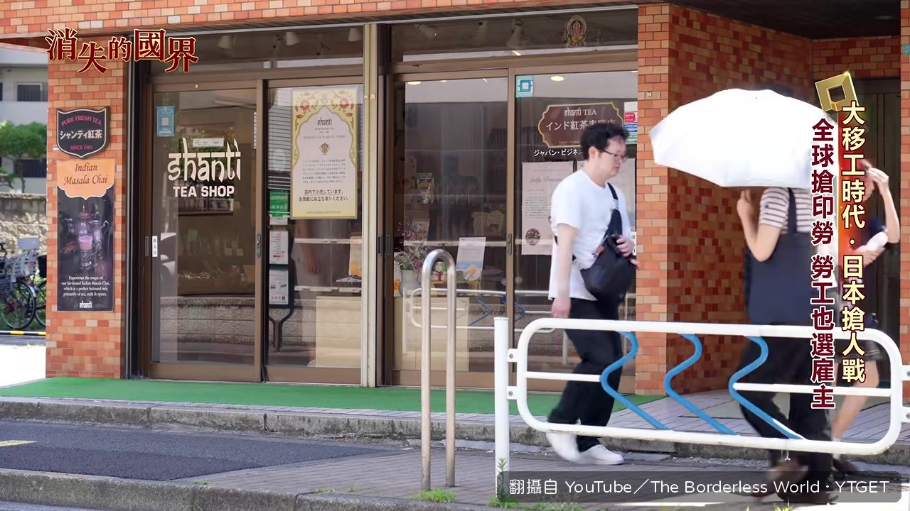印度茶攤老闆解說移工流向