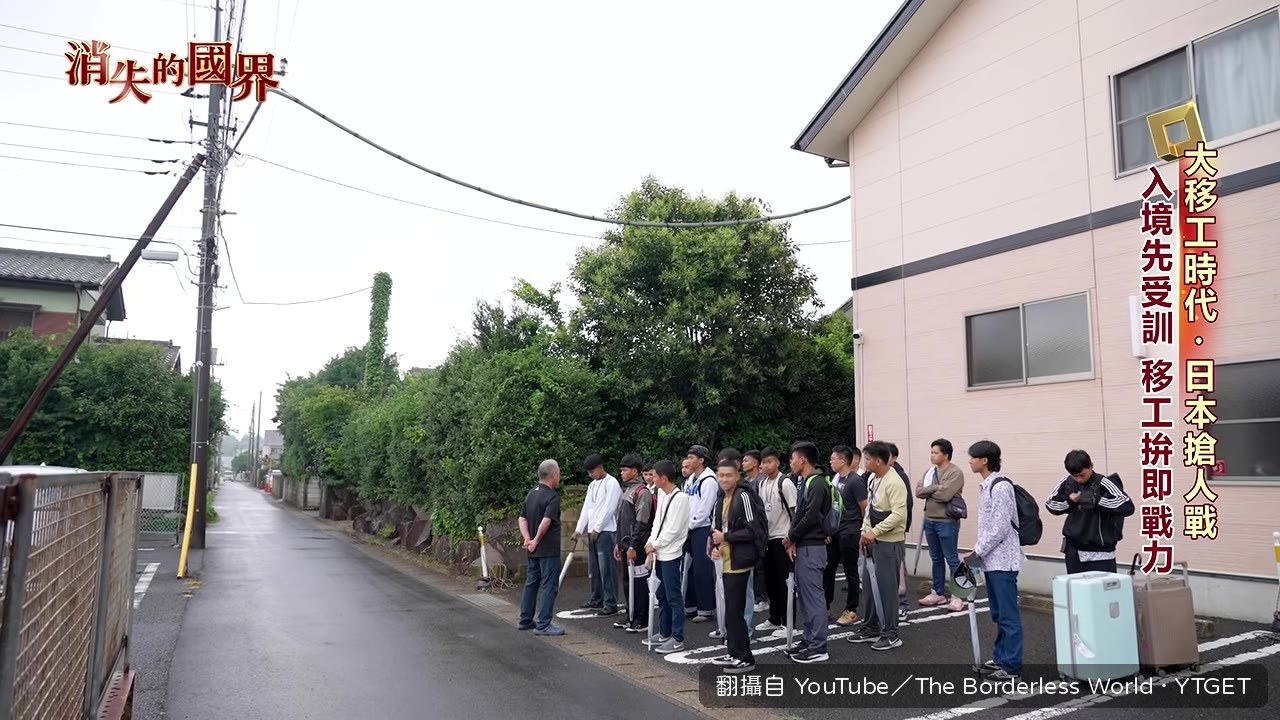 移工排隊走路去上課