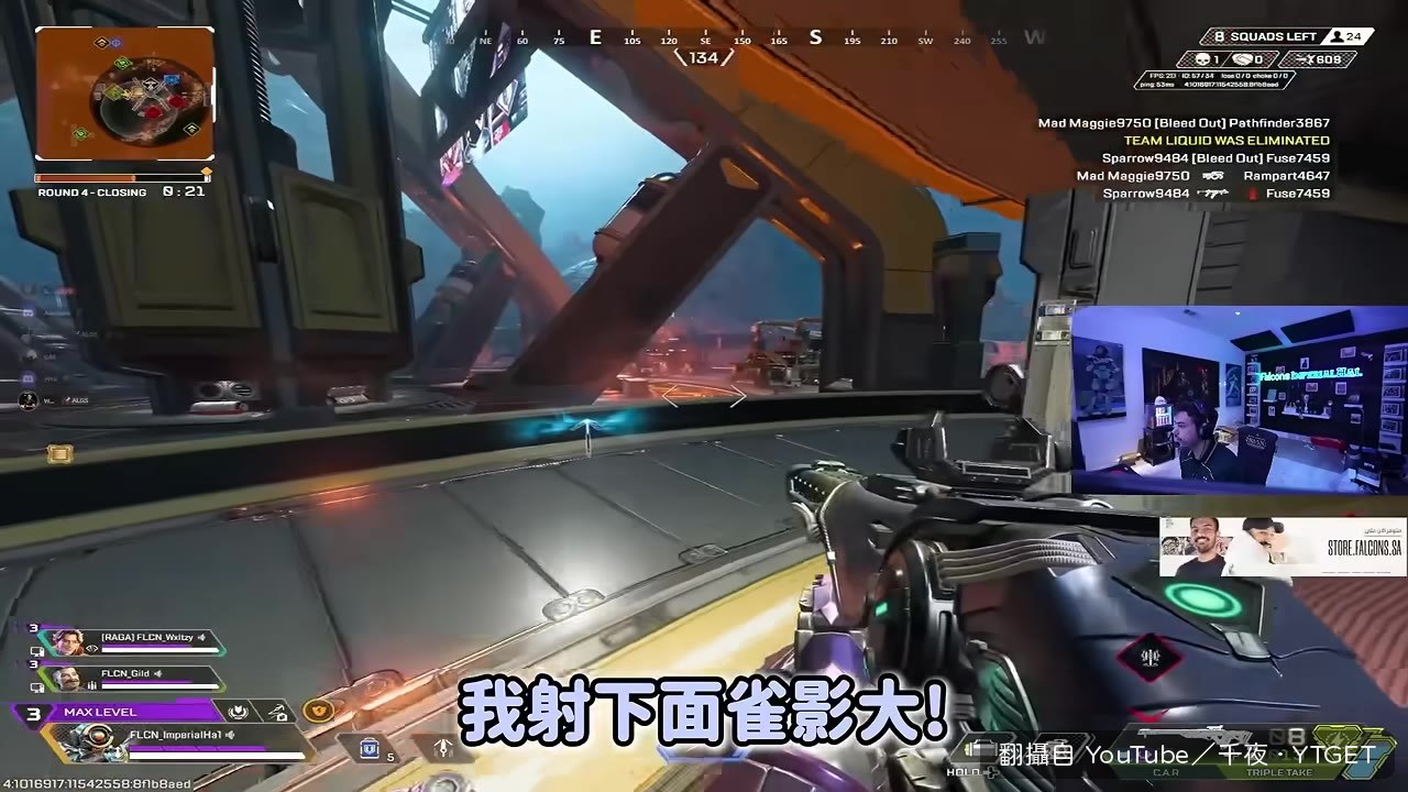 隊友被轟炸,Hal 狂喊指揮
