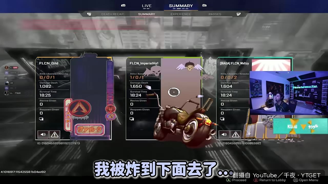 Hal 被炸下牆，整隊崩潰