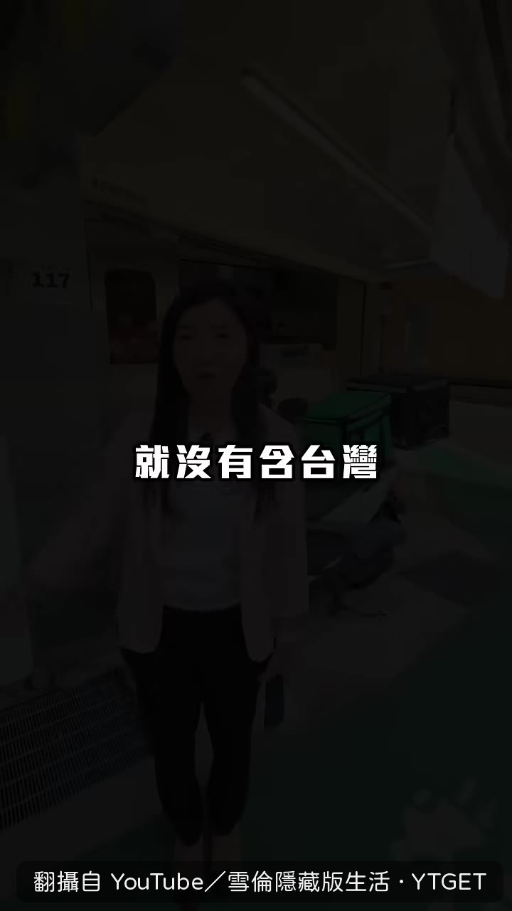 外送法上路後問題浮現