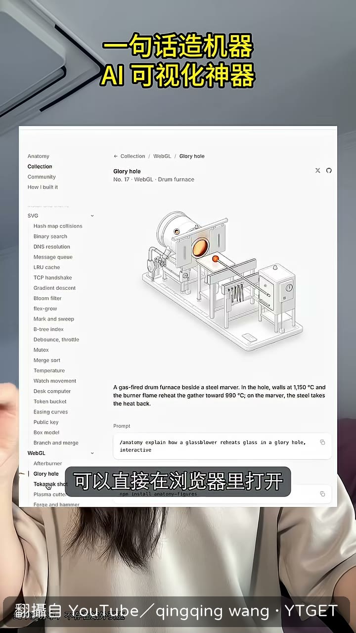 成品能嵌網站也能導出