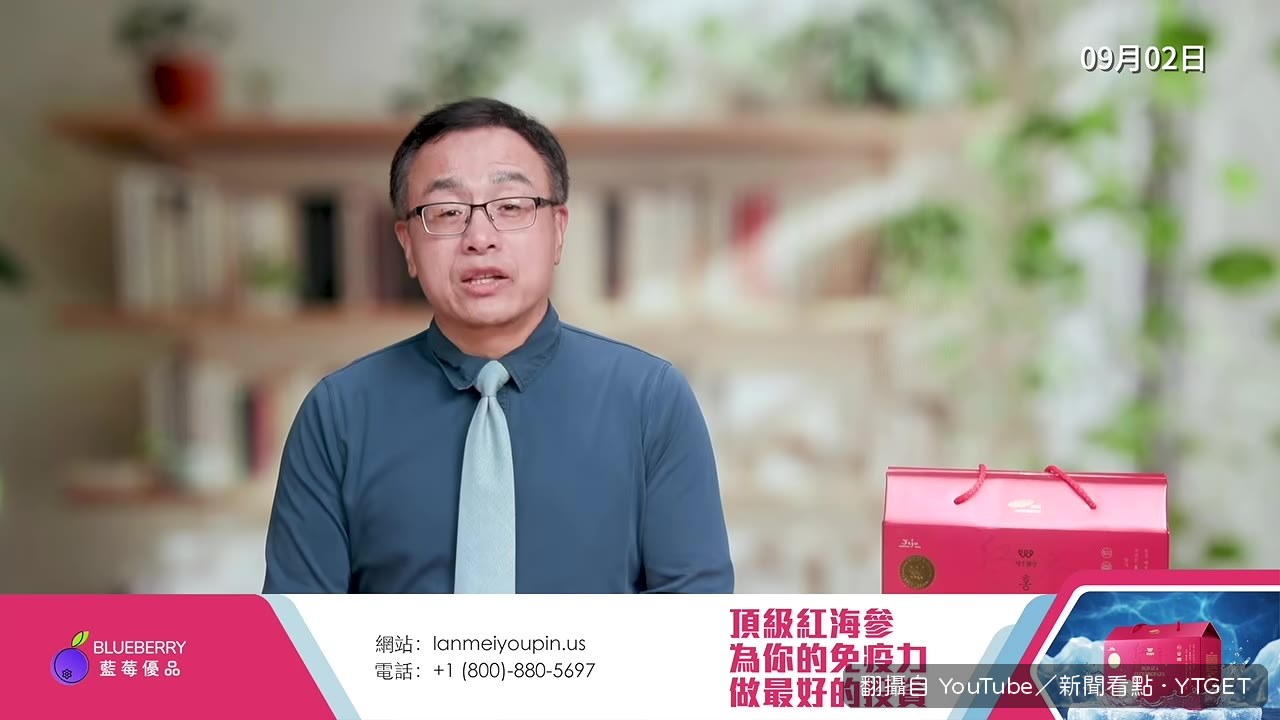 美國使館要求中共公佈災情