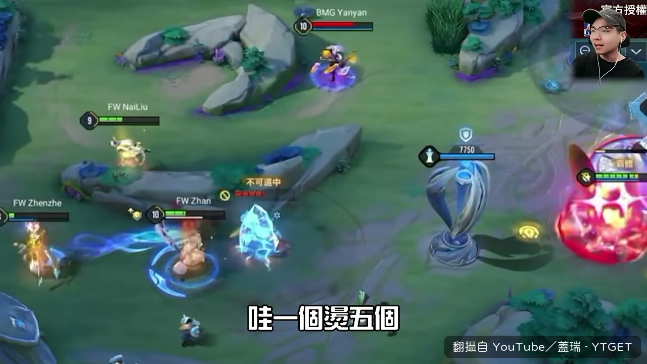 樂多衝進會戰一次燙五個