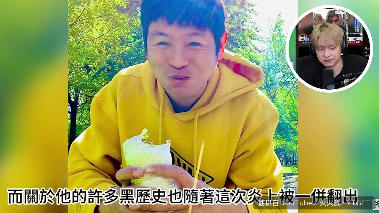 牛肉麵店裡罵老闆兒子「笨兒子」