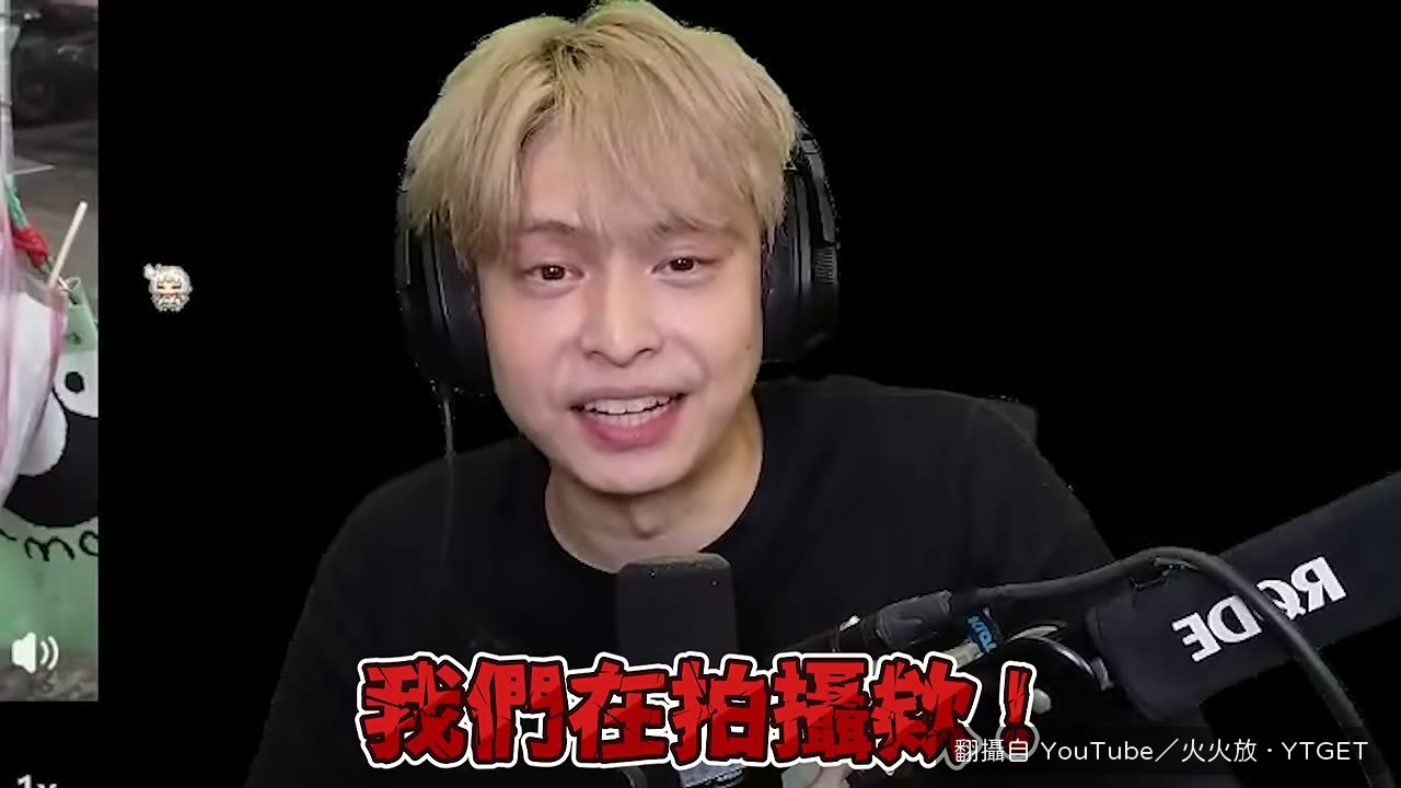 網紅回嗆路人「我擋到你了嗎」
