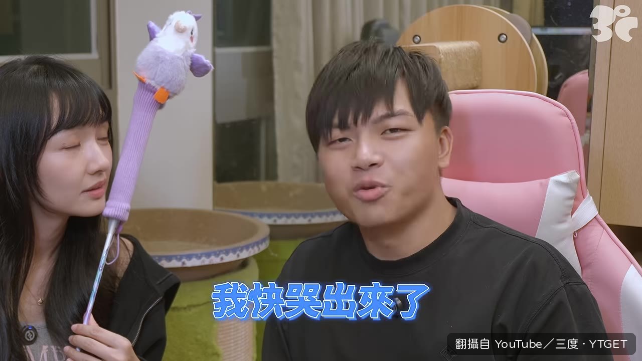 男友視角影片配上音樂，三度突然安靜走心
