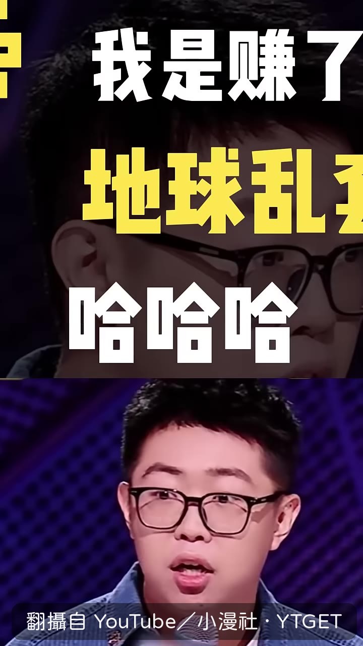守規矩是為了世界不亂套