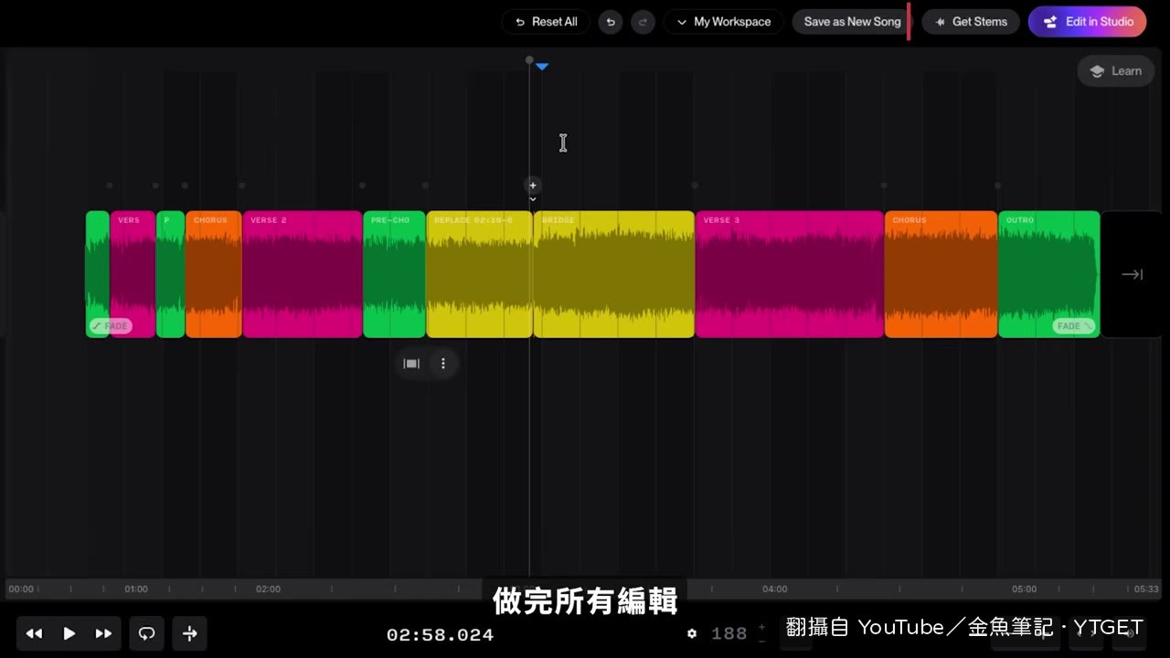 編輯完要存成新歌才生效
