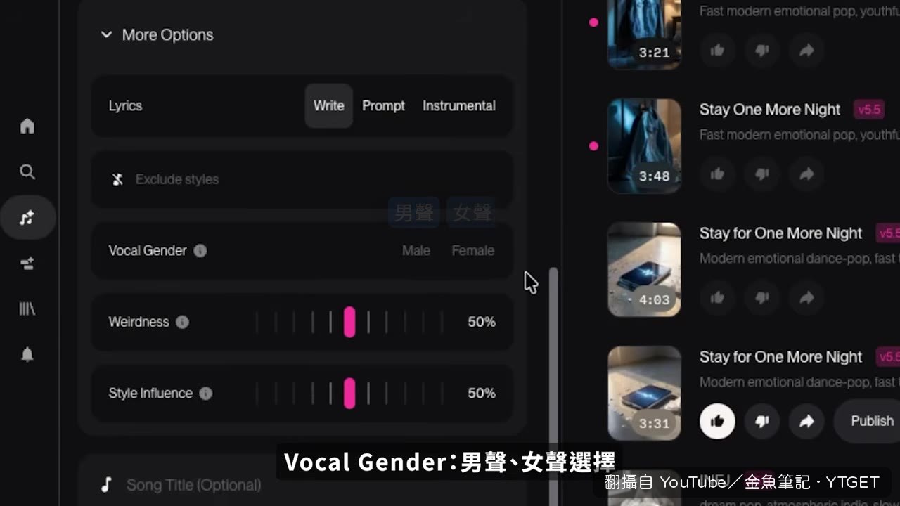 Weirdness 調高會出現意外編曲