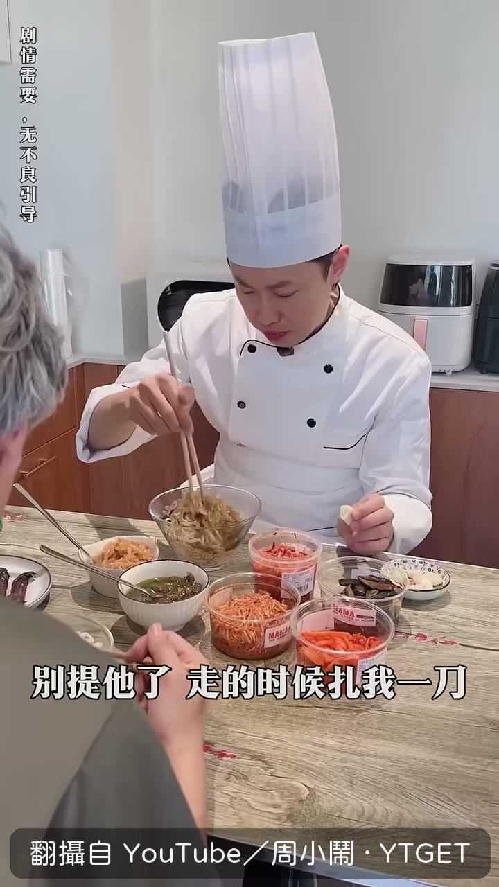 師傅提到徒弟小飛走時扎他一刀