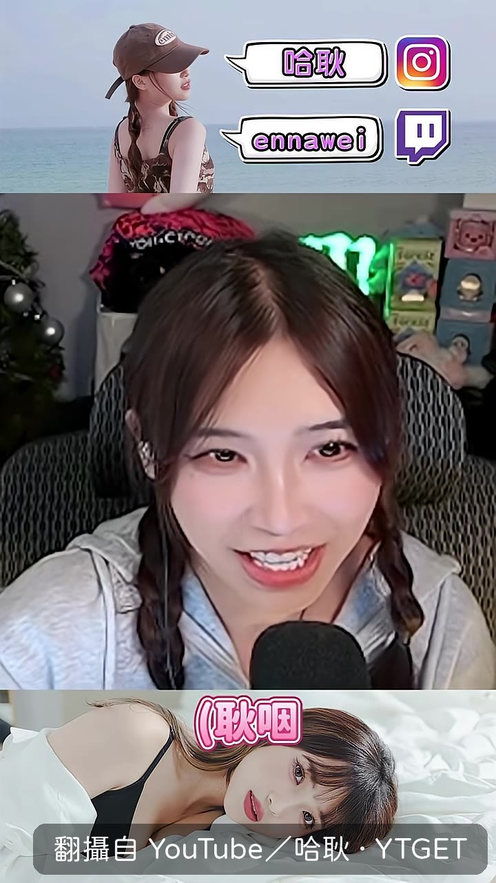 教練說她長得像魚