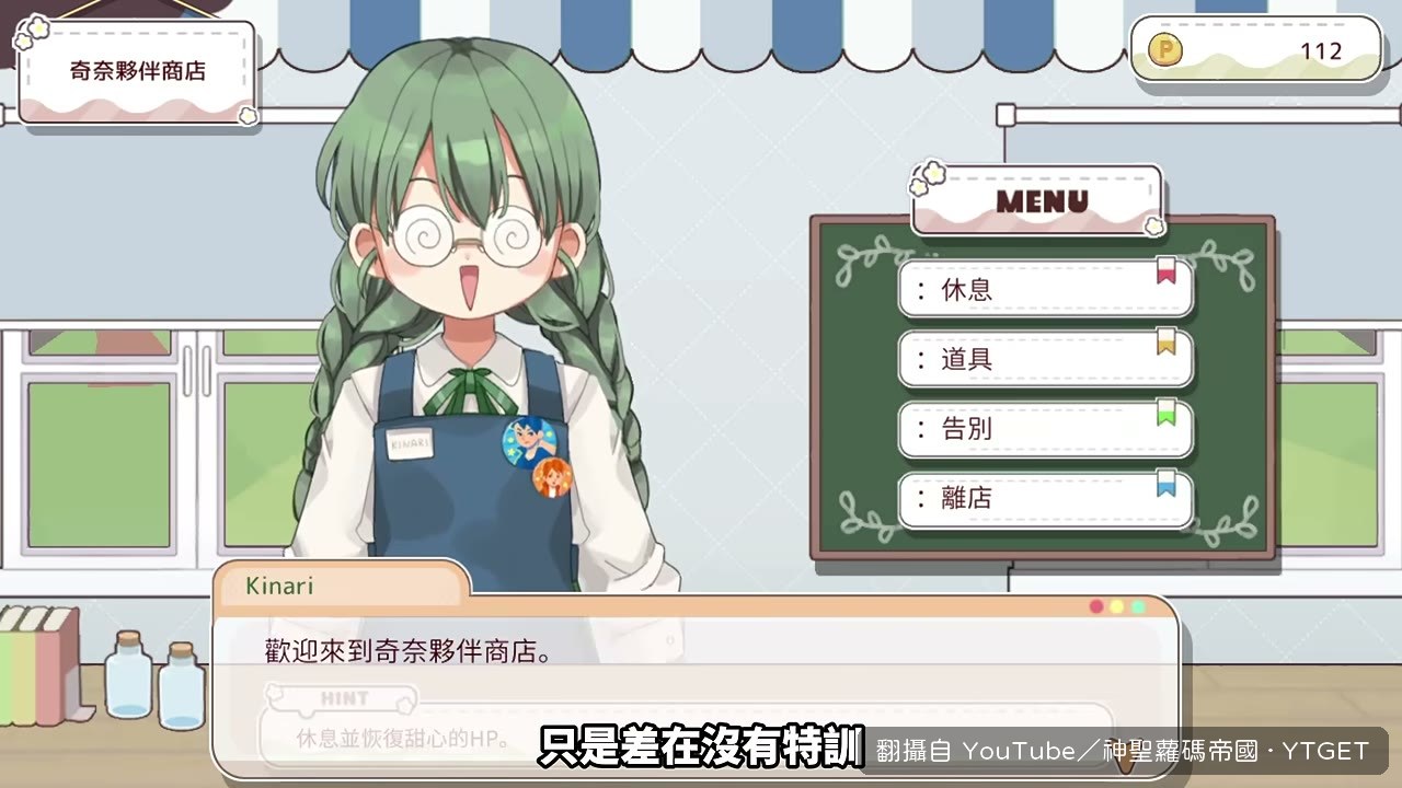 特殊動畫解鎖方式說明