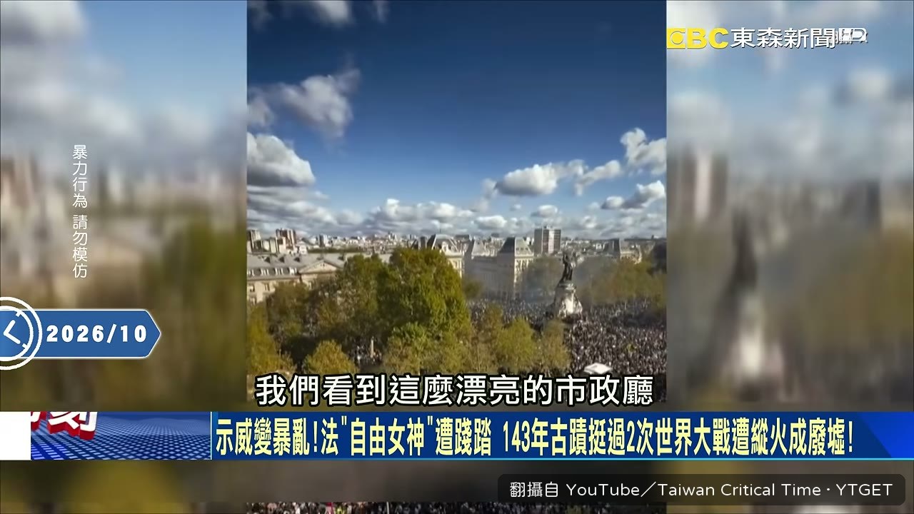 百年市政廳鐘樓被燒到倒塌