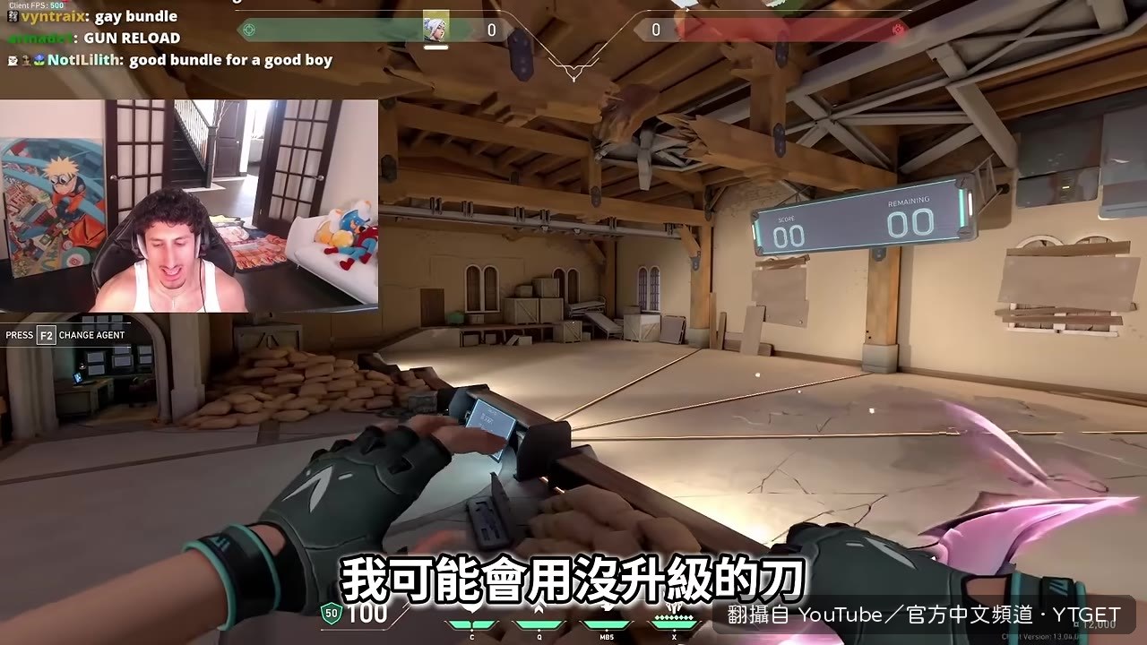 Mooda 說刀未升級的狀態比較好