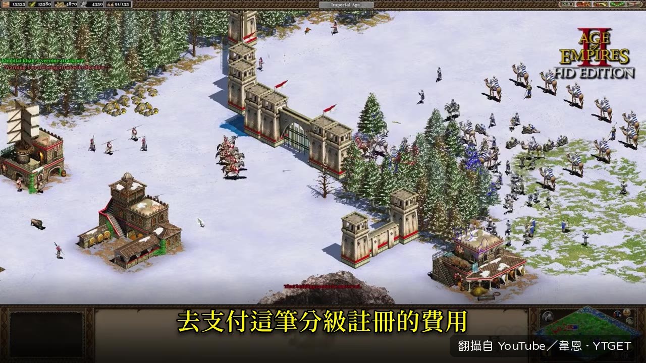 微軟拒絕支付審查費用