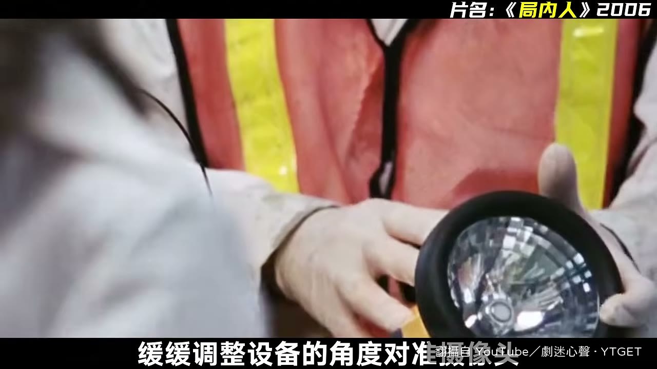 油漆工調整燈具讓監控畫面全黑