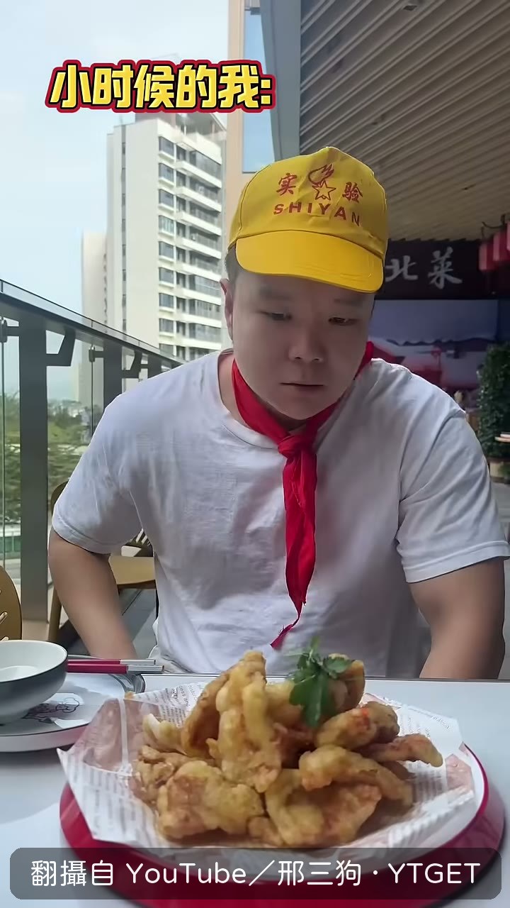 師傅端出第一盤鍋包肉